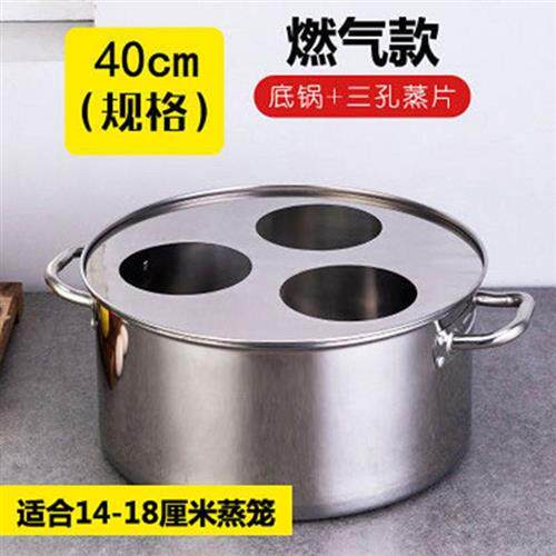 煤气小笼包蒸包炉商用包