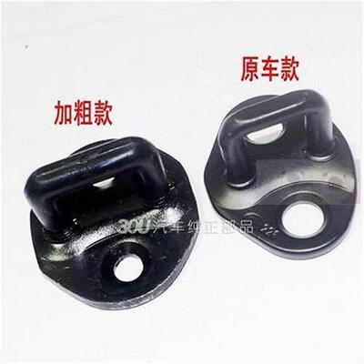 适用猎豹黑金刚奇兵63133加粗车门锁扣静音高强度锁柱锁鼻子