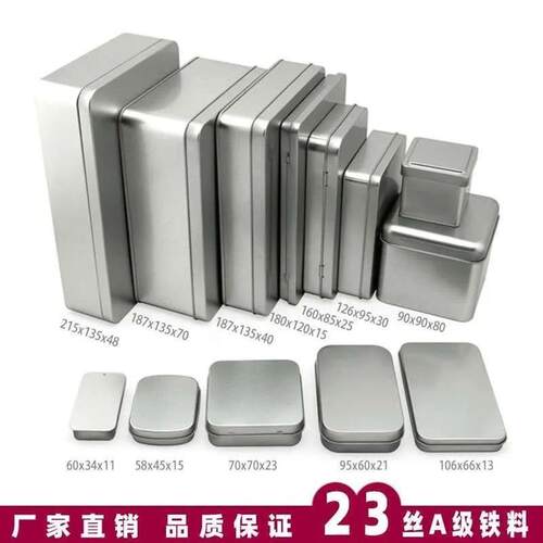 大铁盒超大号 长方形磨砂铁马口铁盒工厂直销现货金属黑白包装盒