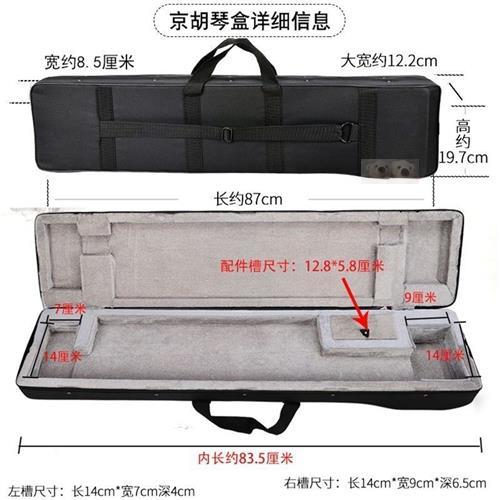 京胡盒子 京胡软包两把装 牛津布京二胡琴盒可背可提防水乐器包装