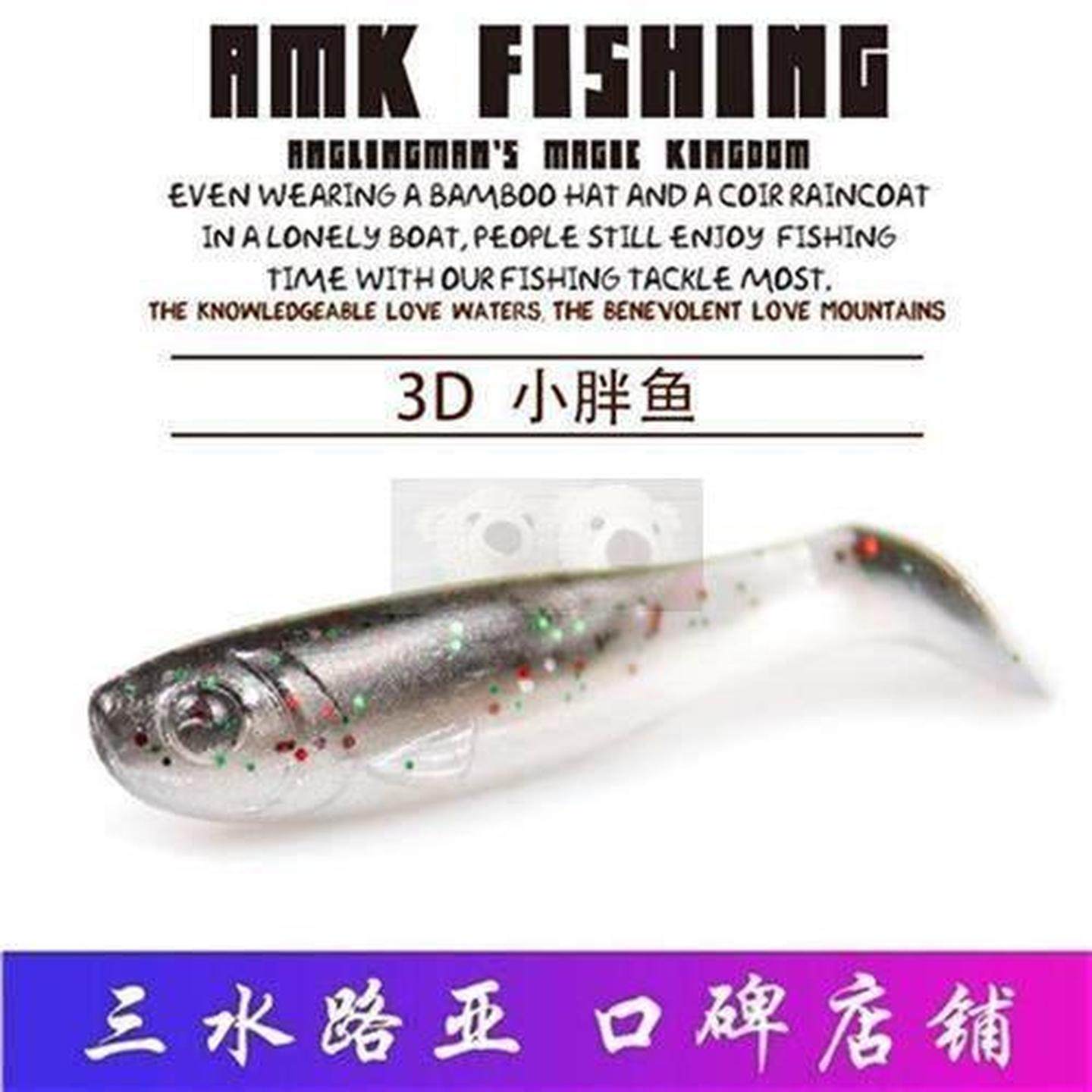 三水路亚AMKFISHING出口欧美3D小胖鱼路亚T尾鱼软饵黑坑鲈鱼鳜鱼,户外/登山/野营/旅行用品,活饵/谷麦饵等饵料,淘宝优惠券,粉丝福利购,淘宝优惠卷
