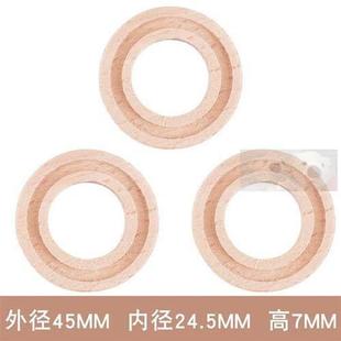 榉木无味香片汽车太阳能香水座补充装留声唱片机固体香薰精油木头