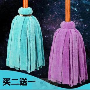 纤维木杆拖把圆头毛巾墩布长条棉线老式传统手拧吸水家用地板普通