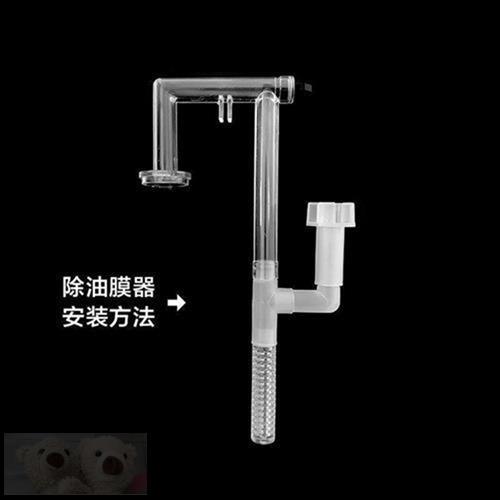 瀑布过滤器除油膜器外挂过滤器油膜处理器外置3W进水管延长管配件