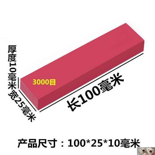 锐和牌红宝石油石磨刀石精磨雕刻刀修模具专用长度100毫米