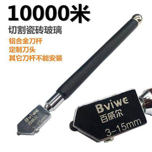 德国进口工业玻璃刀金刚