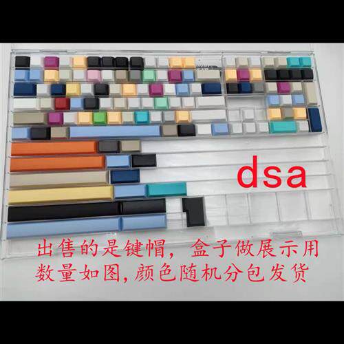 PBT键帽SA/OSA/DSA球帽垃圾包无刻OEM高度原厂增补机械键盘客制化图片