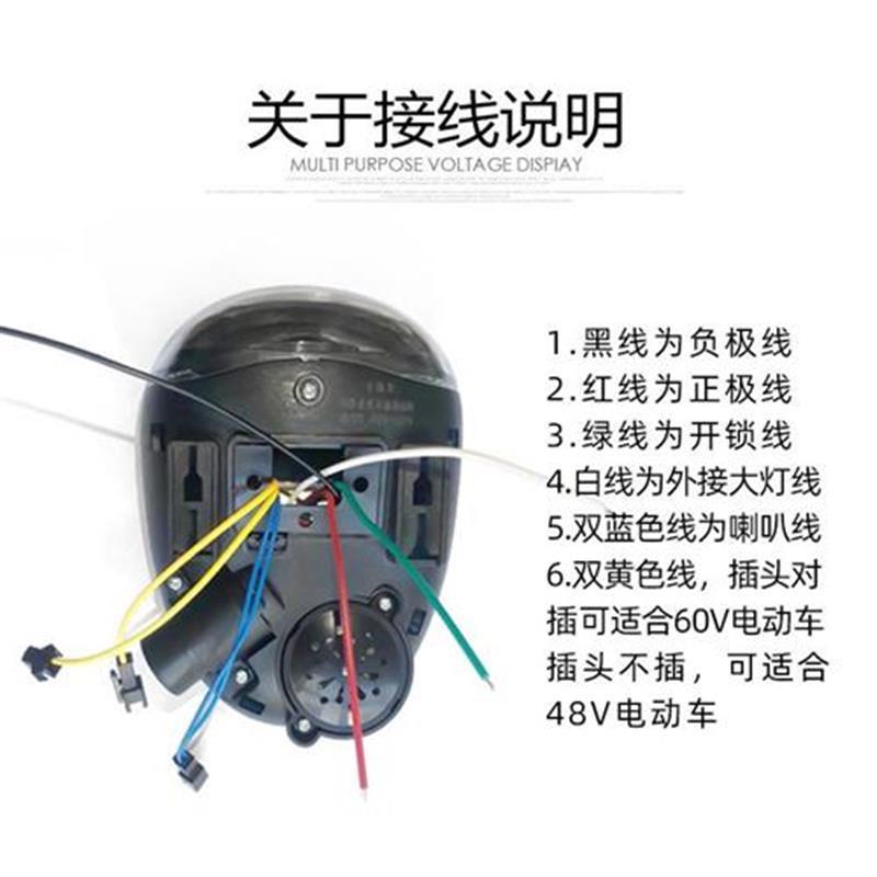 电动车仪表总成灯头48V小型电瓶车通用款带电量显示器LED前大灯
