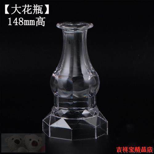 玻璃茶几脚支撑茶几腿餐台脚桌腿水晶亚克力水族家具连接配件