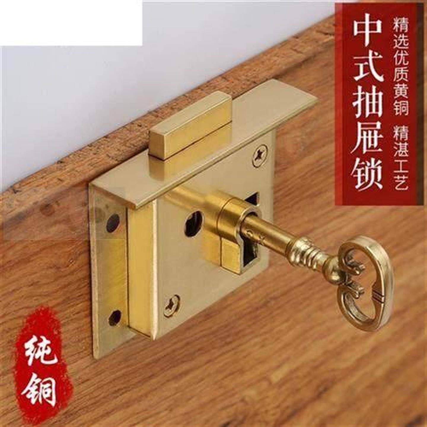 抽屉锁红木家具锁仿古柜子柜门办公桌文件柜锁老式复古纯铜锁暗锁,基础建材,家具锁/抽屉锁/柜门锁,淘宝优惠券,粉丝福利购,淘宝优惠卷