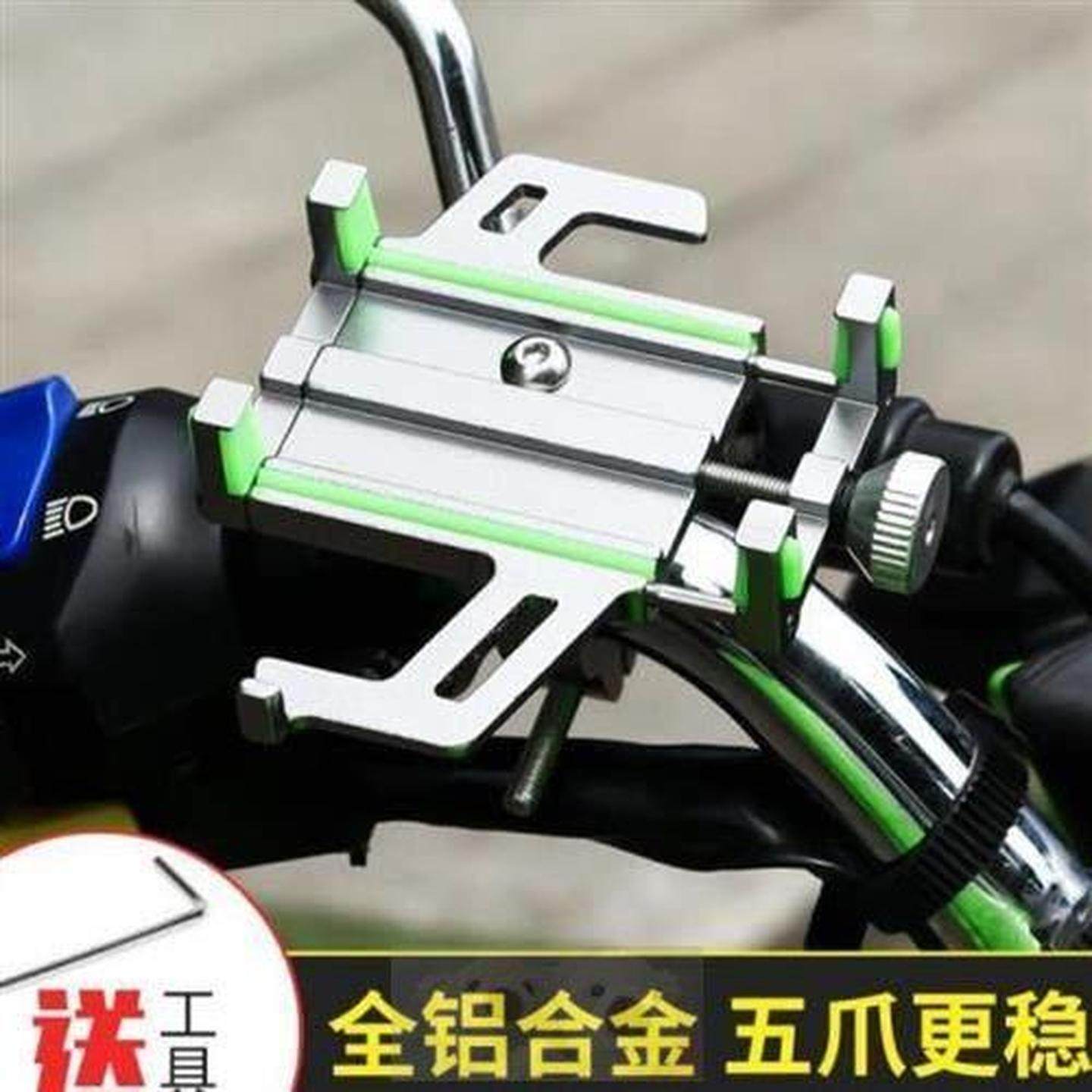 自行车手机架铝合金电车电动摩托车导航外卖骑手车载电瓶车机支架,自行车/骑行装备/零配件,自行车手机架,淘宝优惠券,粉丝福利购,淘宝优惠卷