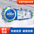 企业文化墙定制设计公司形象办公室风采展示墙贴亚克力立体装 饰