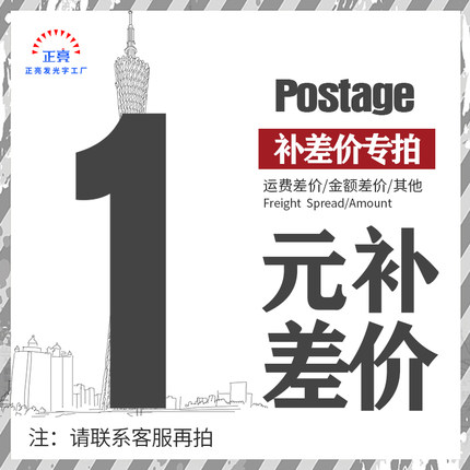 发光招牌门头led灯箱发光字无边发光字包边字树脂字金属不锈钢字