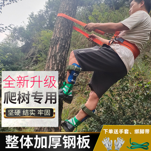 爬树神器上树专用工具五爪猫爪脚扎子大拐爬树鞋上树钉鞋趴树神器