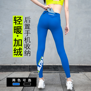陌酷运动瑜伽裤女健身蜜桃臀紧身跑步高弹压缩长裤速干加绒秋冬新