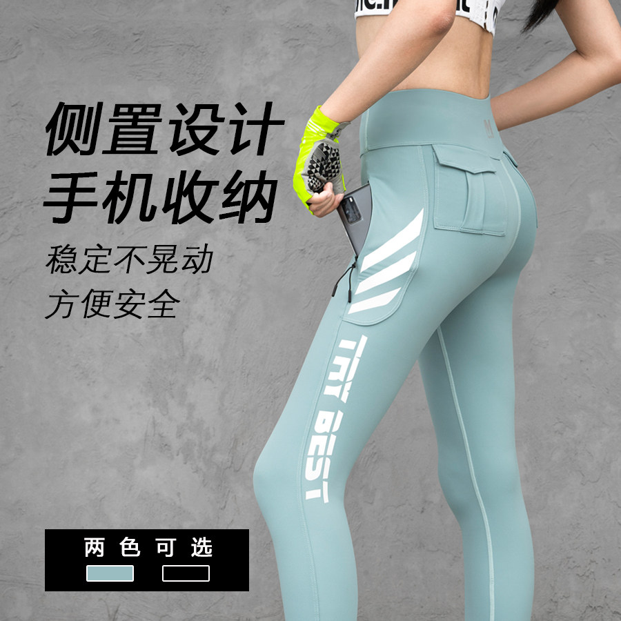 陌酷运动跑步速干压缩裤健身瑜伽裤蜜桃臀高弹训练长裤普拉提网红
