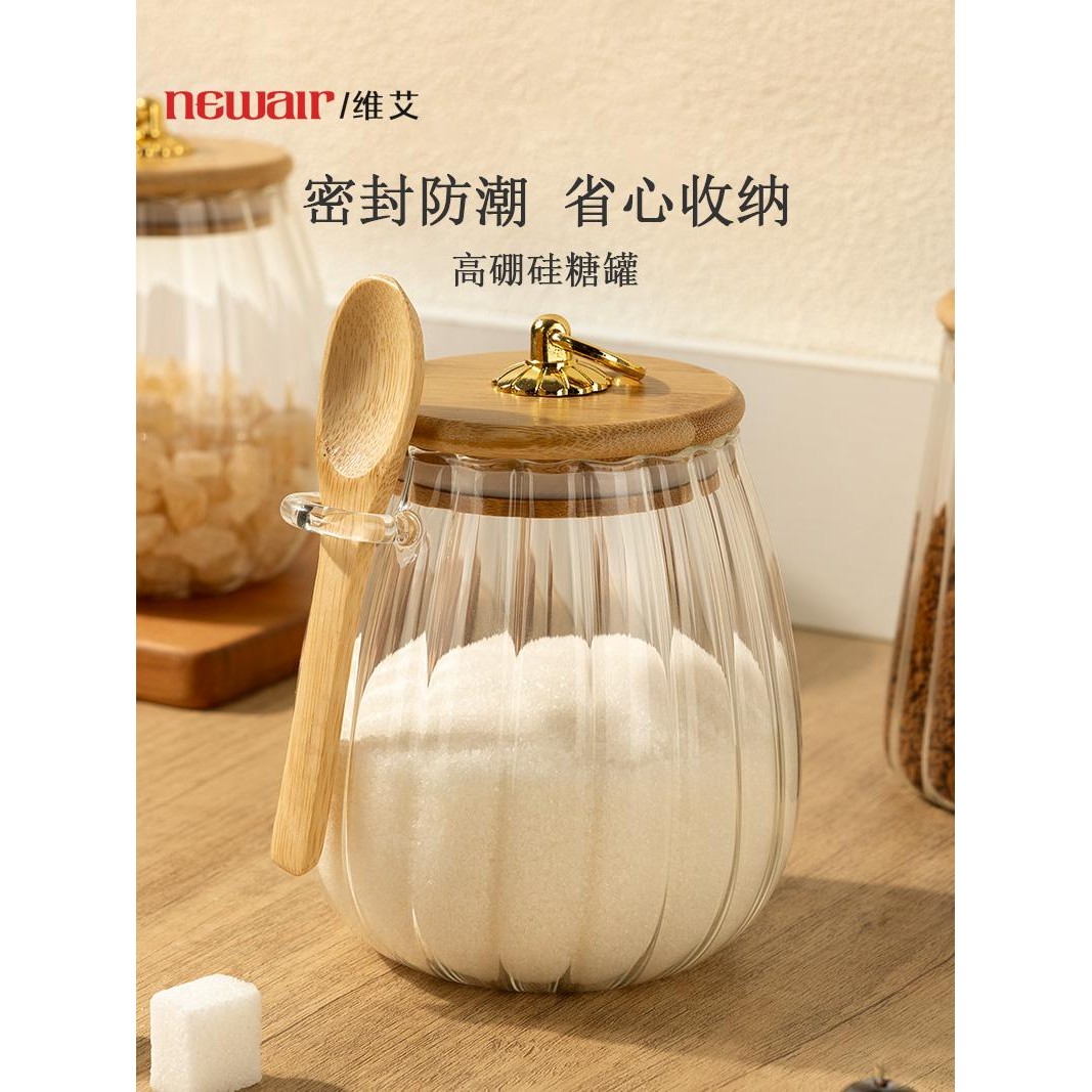 糖罐白糖储存家用高颜值装糖的罐子储物密封玻璃罐厨房红糖食品级