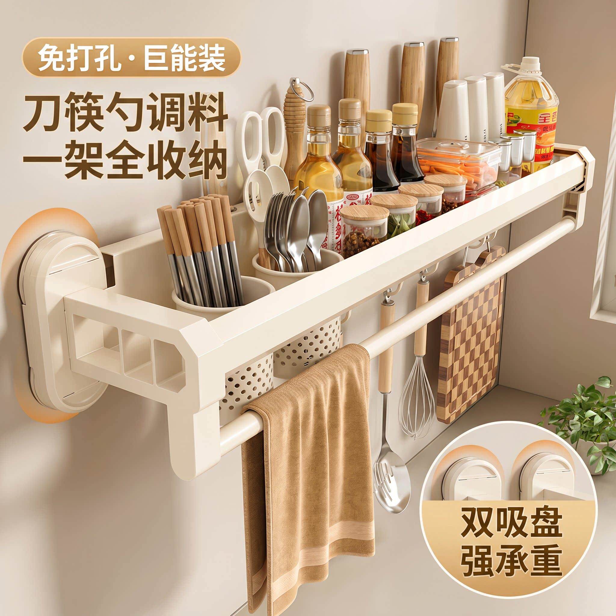 厨房铲子勺子刀筷子置物架吸盘式刀具壁挂式多功能毛巾抹布调料架