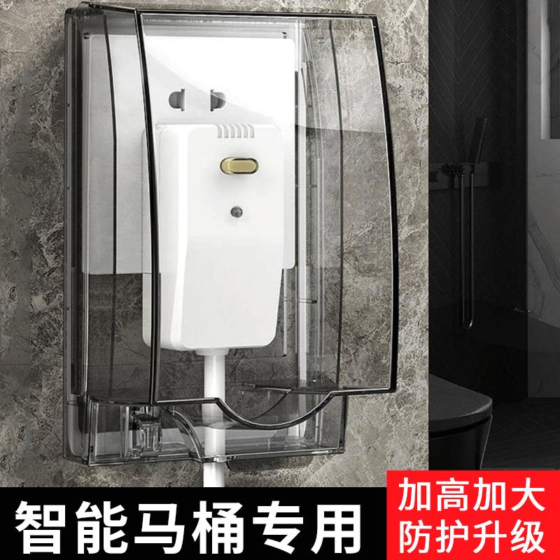 86型加高加大插座防水罩粘贴式浴室漏电开关热水器电源专用保护盖