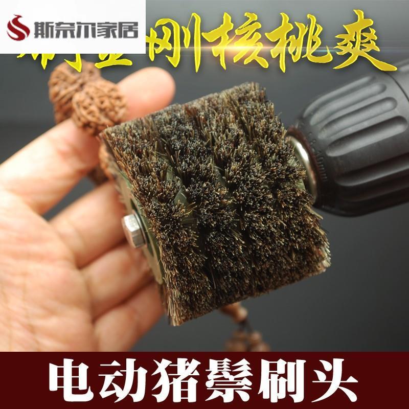 电动猪鬃毛刷玉石翡翠打磨镜面抛光工具抛光毛轮文玩金刚菩提刷子