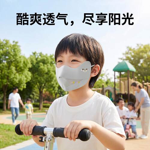 儿童专用防晒面罩2026新款夏护眼角防紫外线薄款透气冰丝无痕口罩