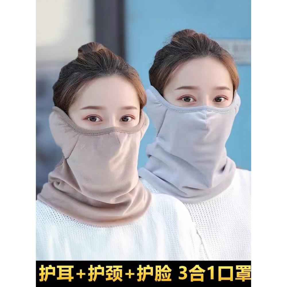 冬季保暖口罩男女加厚防寒骑行防风三合一护全脸面罩耳套加绒围脖