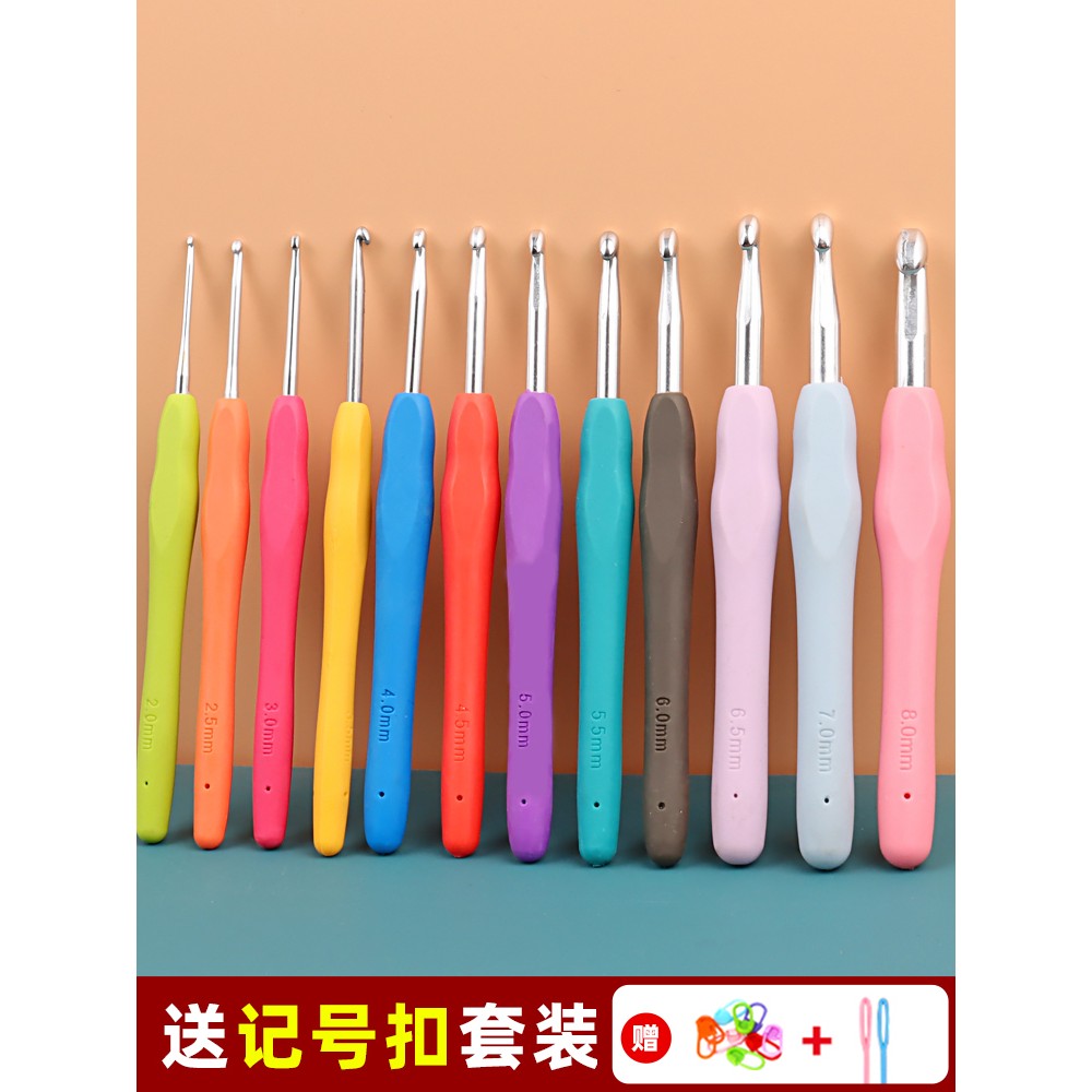 软柄钩针工具套装手工编织毛线团毛衣钩织包包玩偶帽子材料包勾针