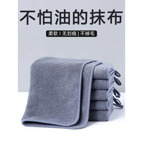 高档厨房专用抹布不沾油易清洗家用清洁不掉毛家务干湿麻布洗碗布