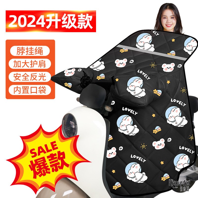 防寒保暖加厚电动车挡风被2025秋冬款夜间反光可手拆电瓶车挡风被
