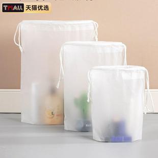 子脏衣服健身防水袋内衣透明衣物家用袋衣袋 收纳袋抽绳束口旅行鞋