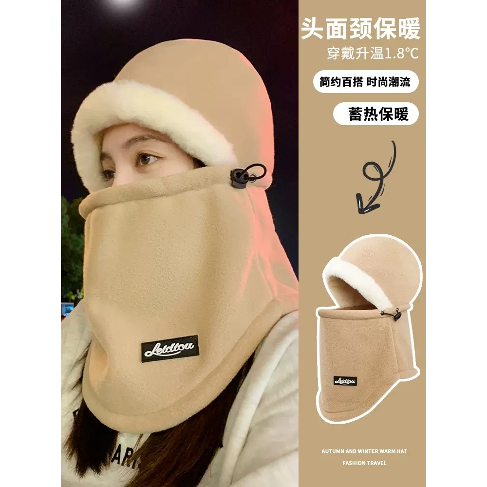 冬季保暖头套帽子女骑行电动车围脖一体面罩滑雪防风防寒护颈围巾