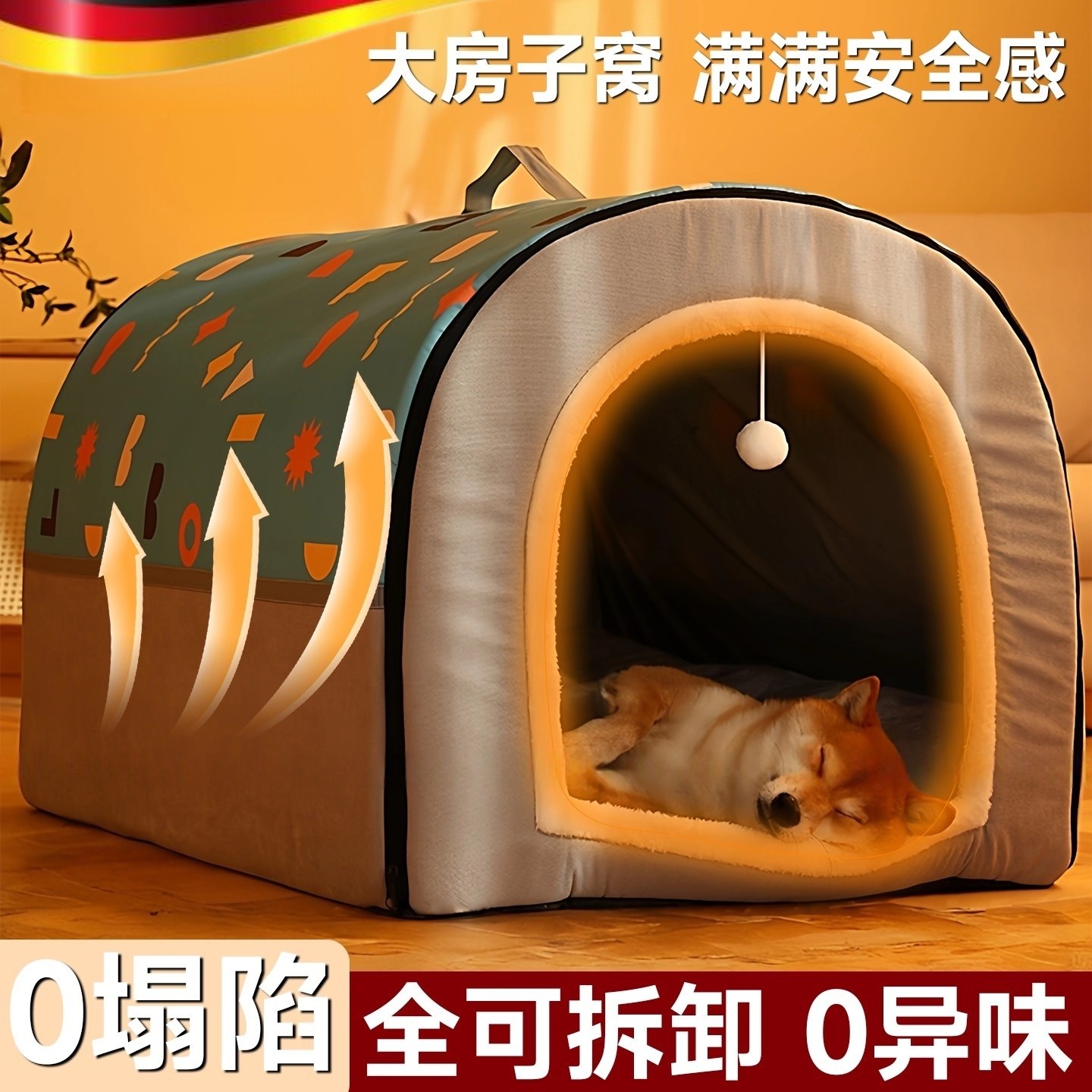 日本猫窝冬季保暖猫狗床垫子睡觉躲避房屋半封闭式安全感宠物用品