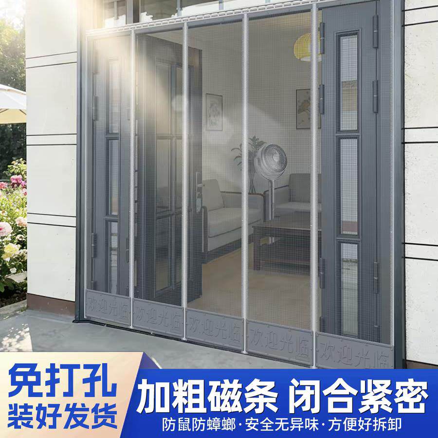 防蚊门帘全磁条金刚网别墅大门入户门磁铁窗纱通风透气夏天隔断帘