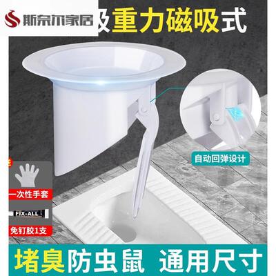 马桶防反水止回阀法兰止逆阀二楼卫生间下水道防臭倒灌蹲便器专用