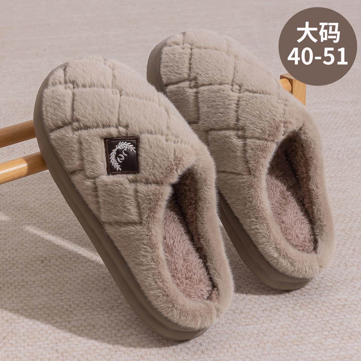 大码棉拖鞋男士冬季2026新款46室内48家居50厚底毛拖鞋男款秋冬天,居家布艺,居家棉拖/棉鞋,淘宝优惠券,粉丝福利购,淘宝优惠卷