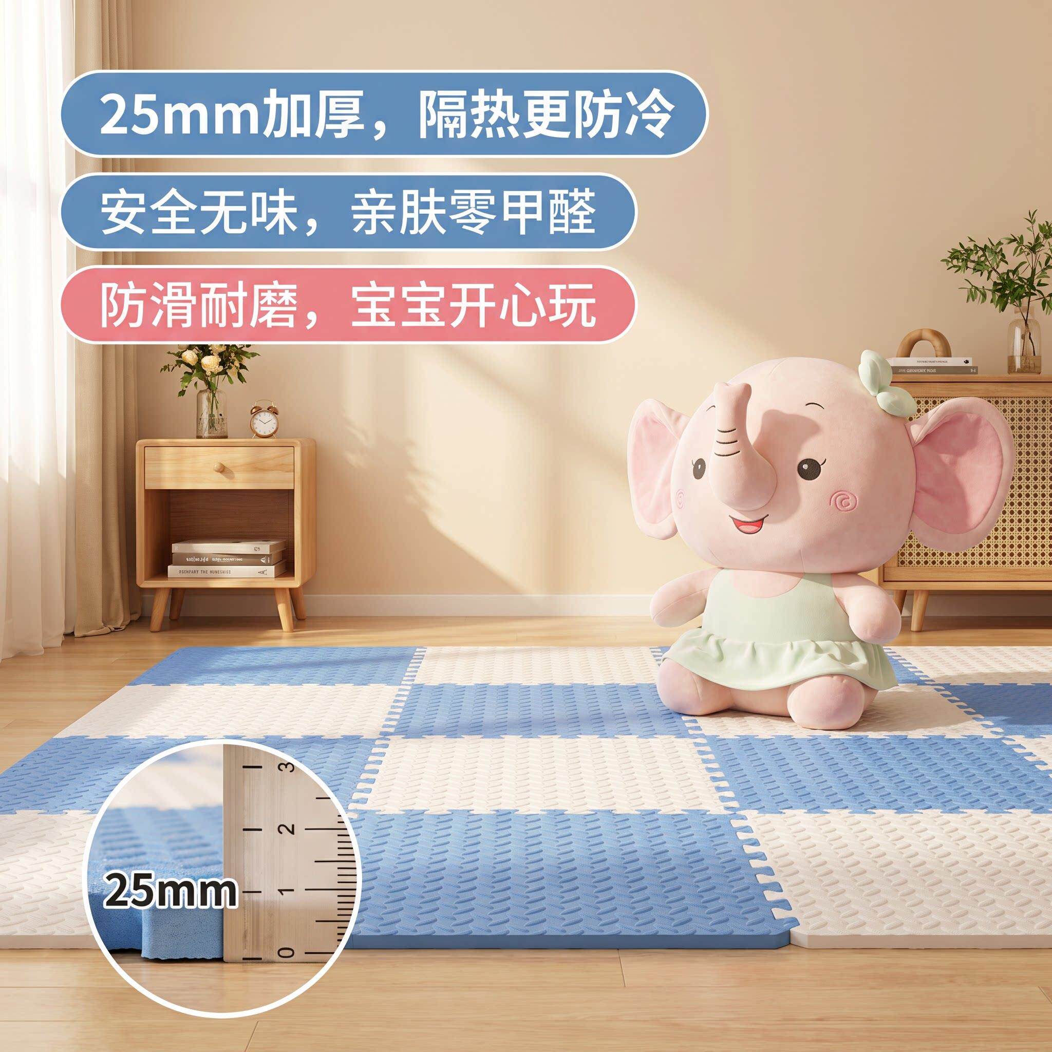 婴儿爬行垫可折叠安全无毒拼接加厚家用无甲醛母婴级卧室防摔海绵