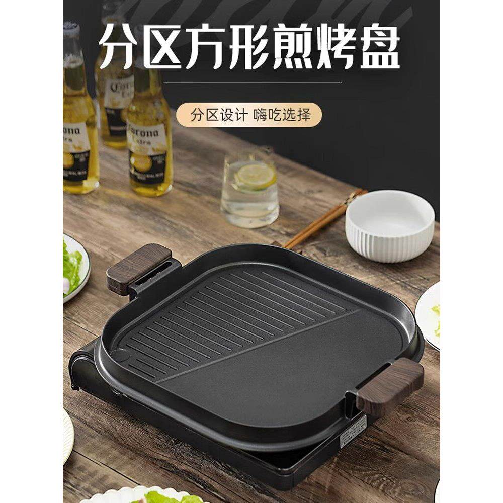 韩国户外烤盘卡式炉专用煎烤锅不粘麦饭石明火烤肉盘瓦斯炉烤肉锅