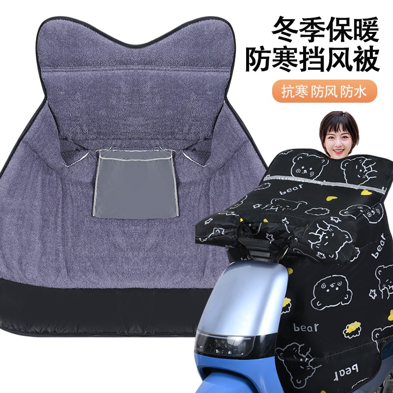 电动车挡风被2025冬季加绒加厚全包电瓶摩托车防风罩保暖防寒通用