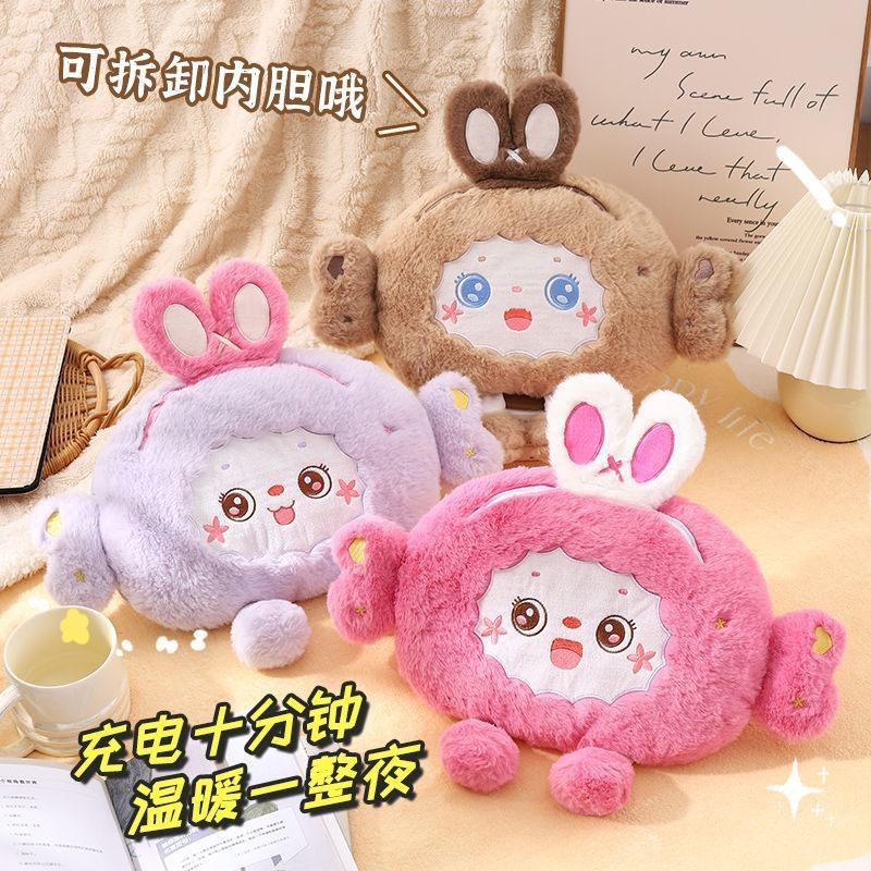 2025新热水袋充电防爆毛绒可爱防爆暖宝宝卡通女生暖手肚子暖水袋