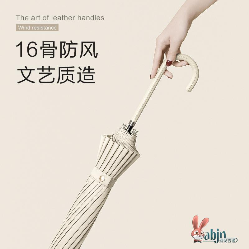 日系小清新长柄伞双人直杆伞女简约16骨加大加固弯柄雨伞可印LOGO