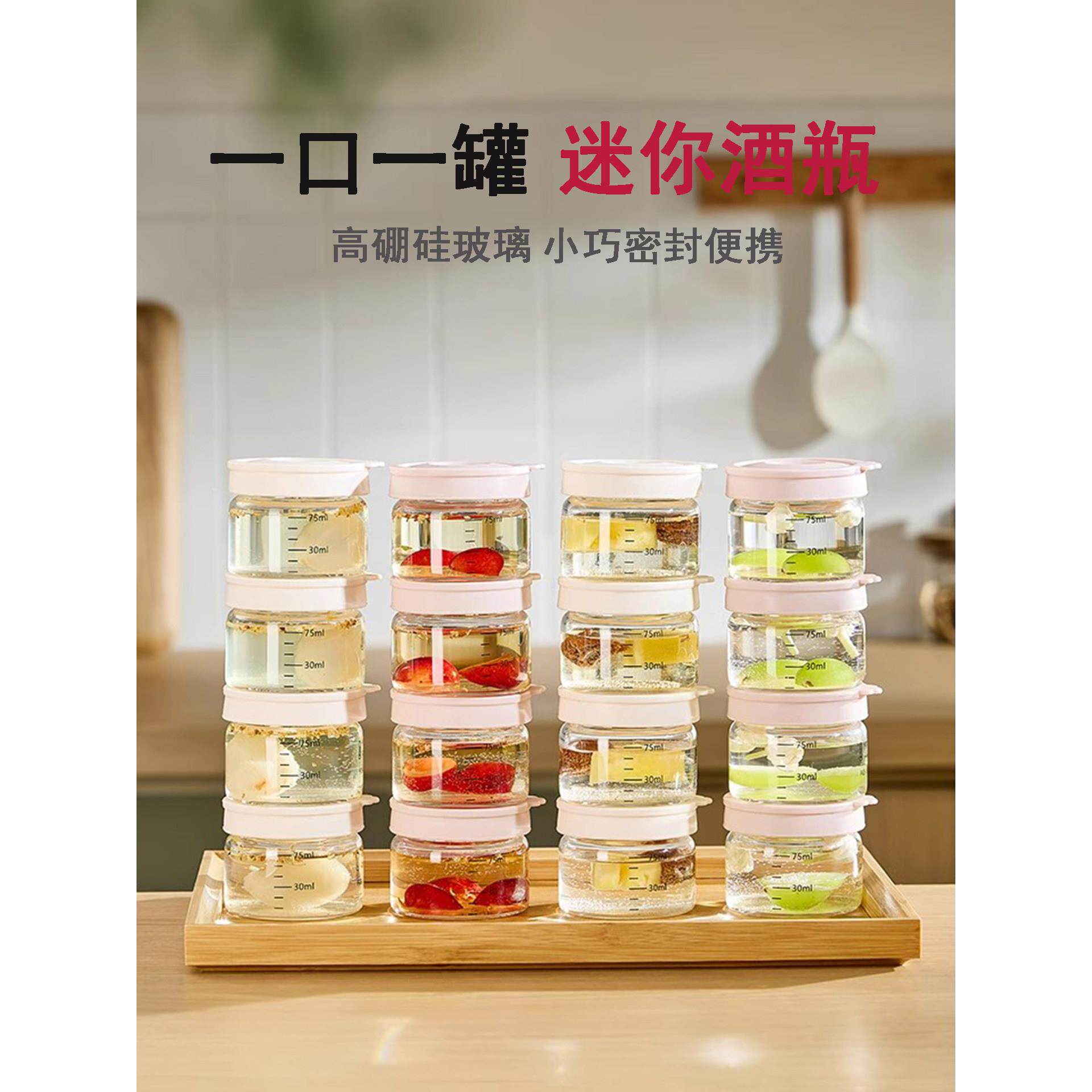 迷你玻璃瓶泡酒瓶子青梅杨梅酒空瓶密封果酱瓶蜂蜜食品级腌制罐子