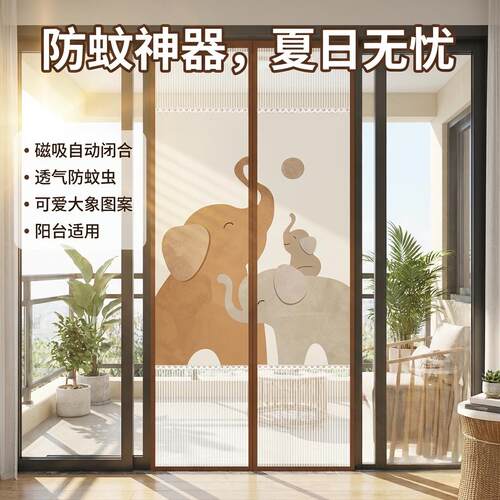 金刚网半隐私夏季防蚊门帘防偷窥魔术贴免打孔磁吸隔断窗遮挡纱帘