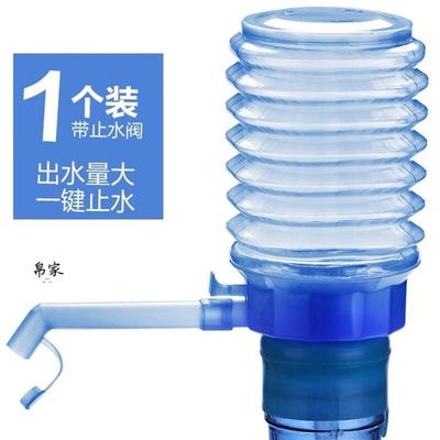 饮水机桶大桶水塑料桶上水手压泵软管白桶取水器气压引水吸水