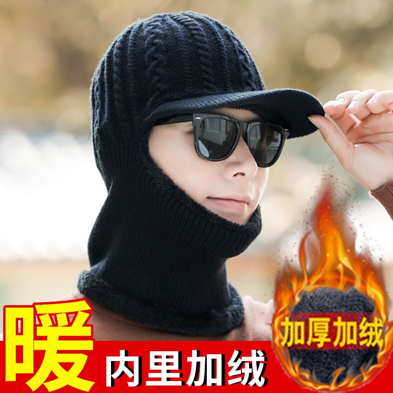 帽子男士冬天加厚保暖毛线围脖一体冬季骑车头套防风防寒针织棉帽