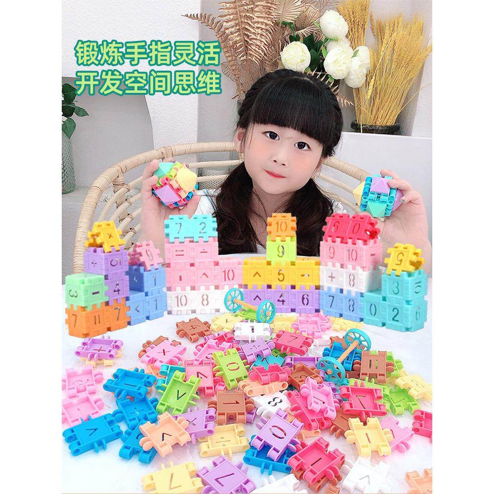 儿童块数字积木组装教育玩具男孩智力拼图2拼图6雪花4女孩3岁,玩具/童车/益智/积木/模型,普通塑料积木,淘宝优惠券,粉丝福利购,淘宝优惠卷