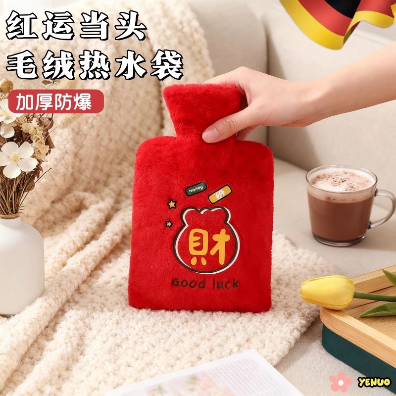 喜庆毛绒热水袋注水加厚防爆小号敷肚子专用热水袋发财兔子暖手宝
