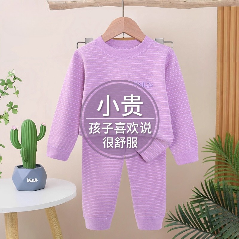 秋冬男女童圆领保暖内衣套装德绒家居服打底秋衣秋裤儿童长袖睡衣