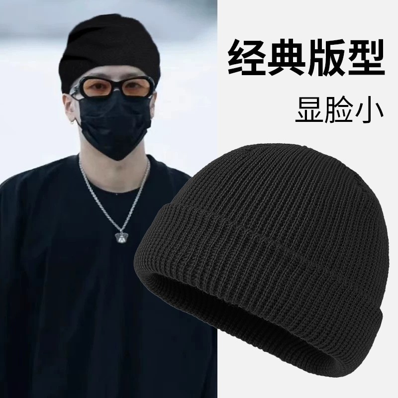 明星同款帽子冬男潮毛线帽秋冬季新款百搭针织帽潮牌保暖冷帽女