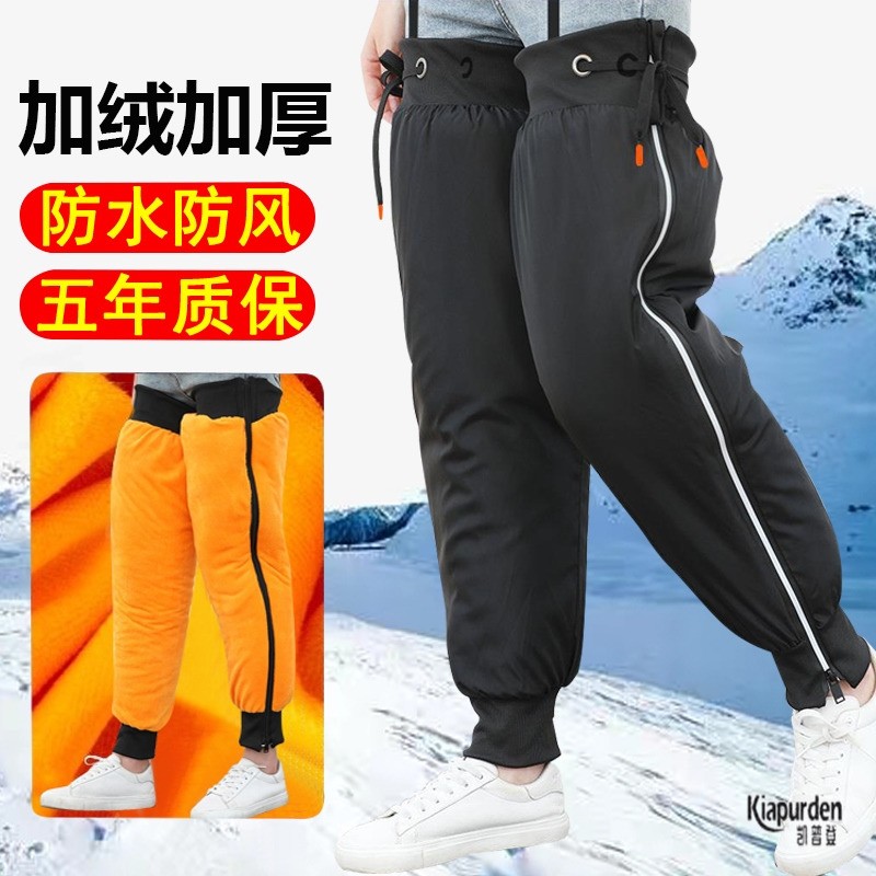 电动车摩托车护膝保暖骑车冬季骑行膝盖防寒防风护腿神器挡风男女