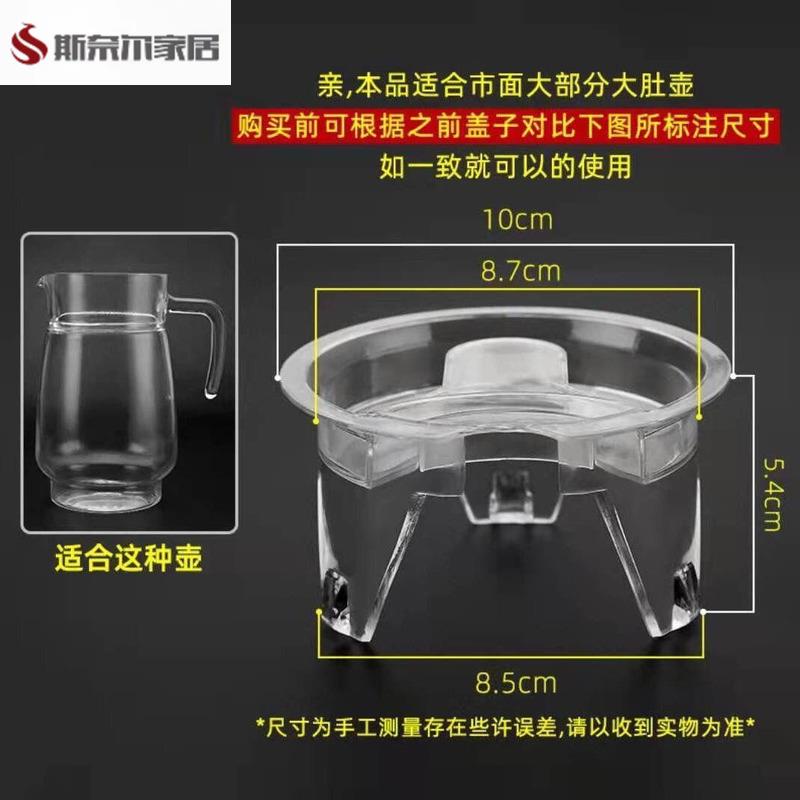 果汁壶盖子PC密封盖扎壶按压式盖子冷水壶调酒壶饮料水瓶盖配件
